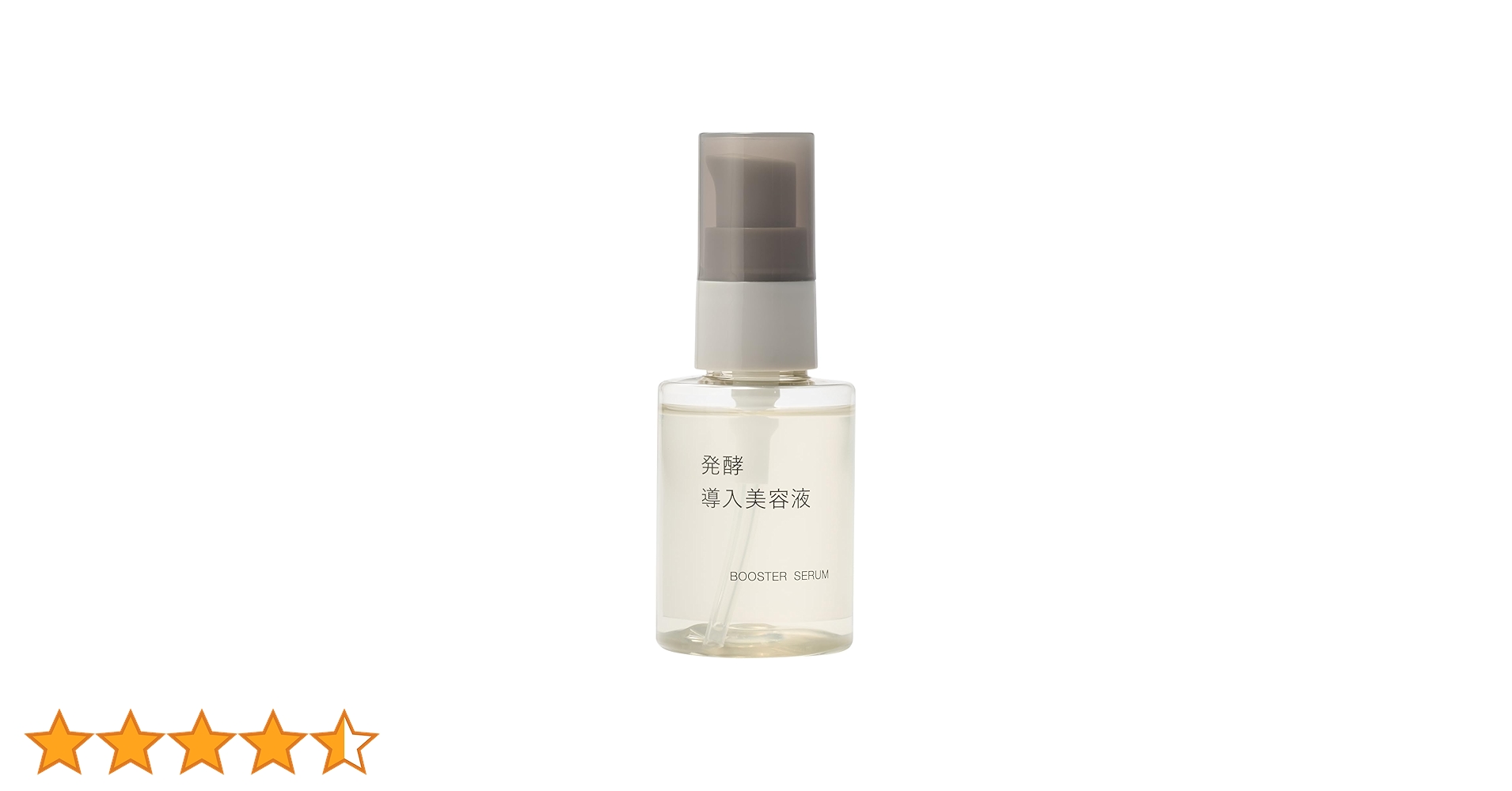 ⭐︎新品未使用⭐︎ 無印良品 MUJI 発酵導入美容液 50ml 6本セット Amazon.co.jp: MUJI 無印良品 発酵導入美容液 50mL 83451295